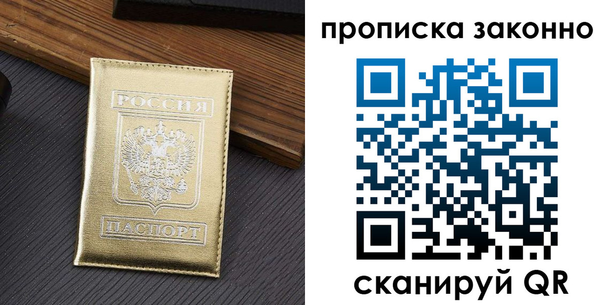 миграционный учет в Лихославле