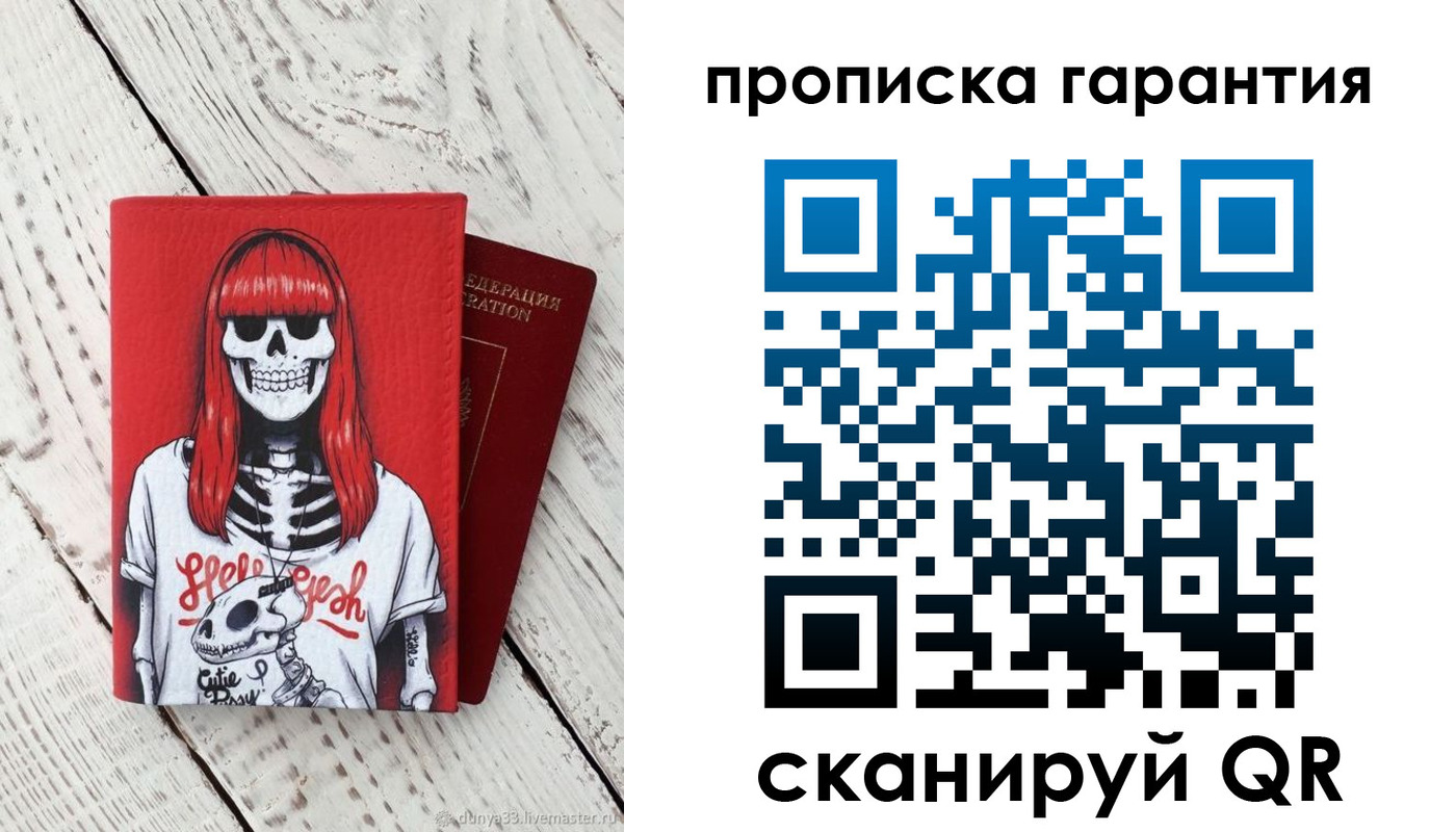 временная регистрация собственник в Лихославле