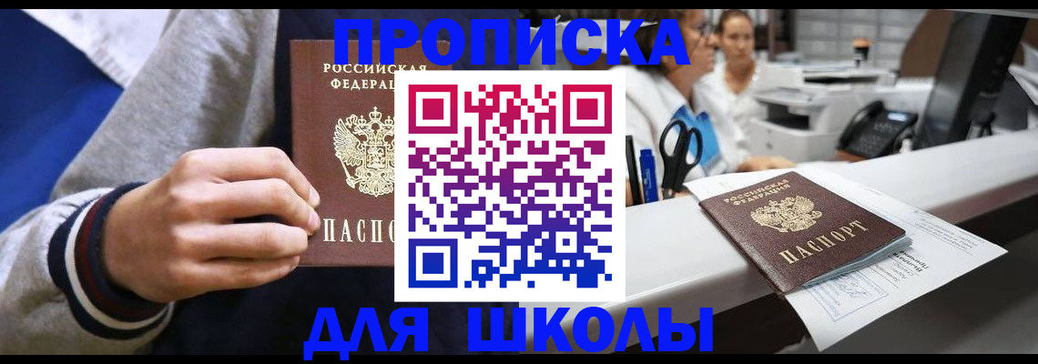 временная регистрация госуслуги в Лихославле