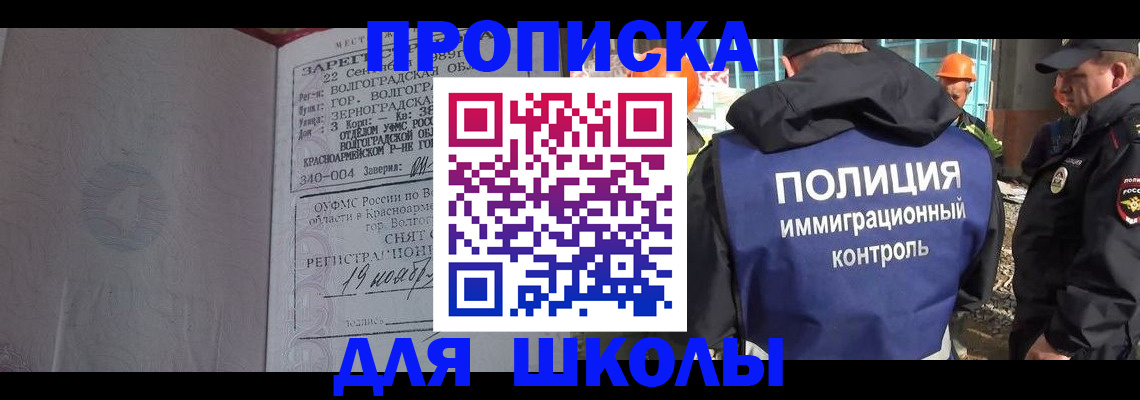временная регистрация надежно в Лихославле